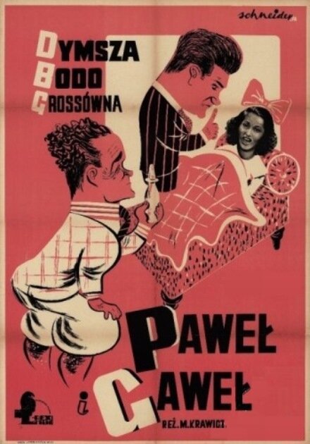 Обложка (Постер) Павел и Гавел / Pawel i Gawel (1938) SATRip Обложка (Постер) Павел и Гавел / Pawel i Gawel (1938) SATRip