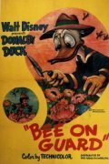 Обложка (Постер) Пчела на страже / Bee on Guard (1951) Обложка (Постер) Пчела на страже / Bee on Guard (1951)