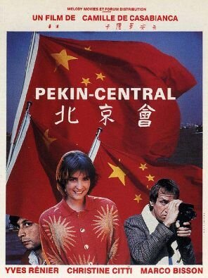 Обложка (Постер) Пекин, центральная / Pékin Central (1986) SATRip Обложка (Постер) Пекин, центральная / Pékin Central (1986) SATRip