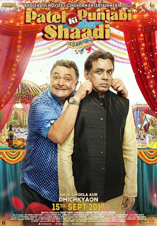 Обложка (Постер) Пенджабо-гуджаратская свадьба / Patel Ki Punjabi Shaadi (2017) HDRip