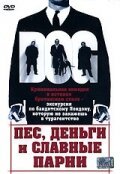 Обложка (Постер) Пес, деньги и славные парни / One Man and His Dog (2004) HDRip
