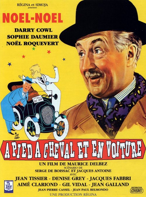 Обложка (Постер) Пешком, верхом и на машине / À pied, à cheval et en voiture (1957) SATRip Обложка (Постер) Пешком, верхом и на машине / À pied, à cheval et en voiture (1957) SATRip