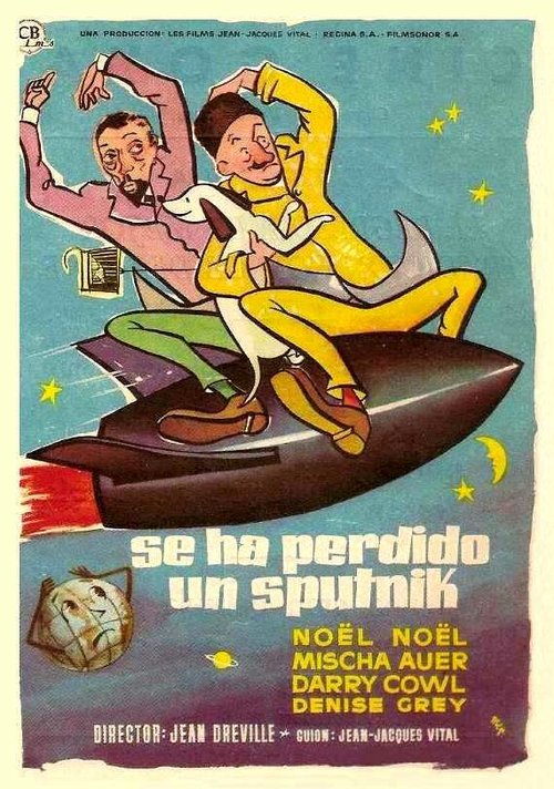 Обложка (Постер) Пешком, верхом и на спутнике / À pied, à cheval et en spoutnik! (1958) SATRip Обложка (Постер) Пешком, верхом и на спутнике / À pied, à cheval et en spoutnik! (1958) SATRip