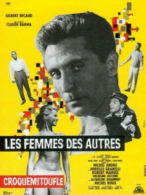Обложка (Постер) Пирог / Croquemitoufle (1959) SATRip Обложка (Постер) Пирог / Croquemitoufle (1959) SATRip