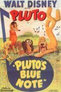 Обложка (Постер) Пластинка Плуто / Pluto's Blue Note (1947) Обложка (Постер) Пластинка Плуто / Pluto's Blue Note (1947)