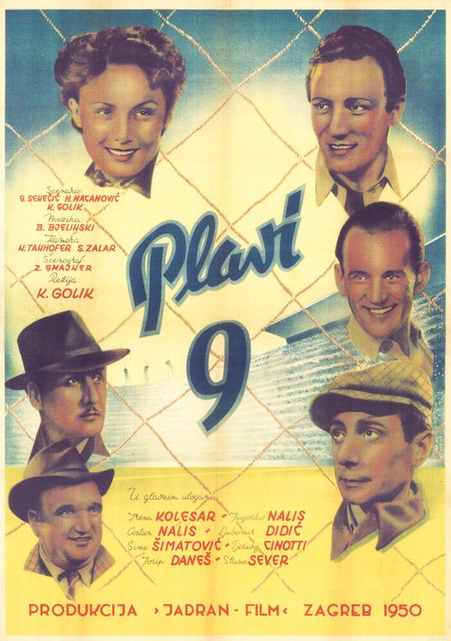 Обложка Plavi 9 (1950) 