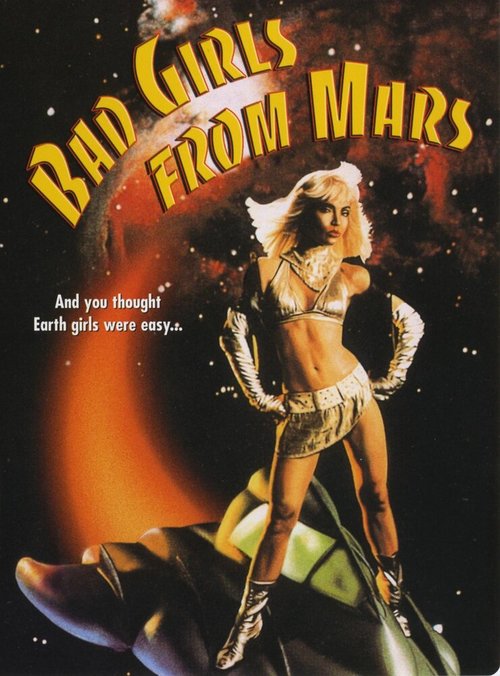 Обложка (Постер) Плохие девчонки с Марса / Bad Girls from Mars (1990) HDRip Обложка (Постер) Плохие девчонки с Марса / Bad Girls from Mars (1990) HDRip