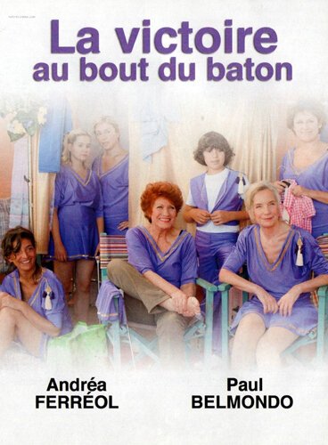Обложка (Постер) Победа на кончике жезла / La victoire au bout du bâton (2012) HDRip Обложка (Постер) Победа на кончике жезла / La victoire au bout du bâton (2012) HDRip