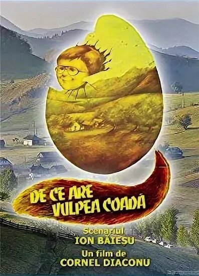 Обложка Почему лисий хвост? / De ce are vulpea coada? (1988) 
