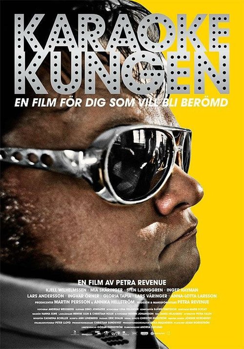 Обложка (Постер) Почти Элвис / Karaokekungen (2009) HDRip Обложка (Постер) Почти Элвис / Karaokekungen (2009) HDRip