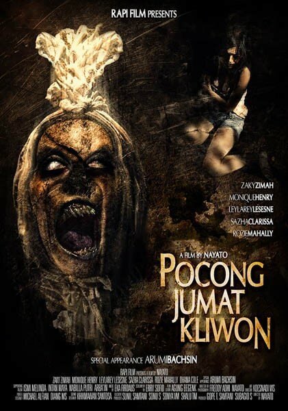 Обложка (Постер) Pocong jumat kliwon (2010) HDRip Обложка (Постер) Pocong jumat kliwon (2010) HDRip