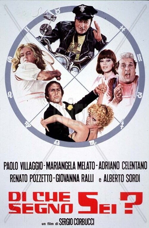 Обложка (Постер) Под каким ты знаком? / Di che segno sei? (1975) SATRip Обложка (Постер) Под каким ты знаком? / Di che segno sei? (1975) SATRip