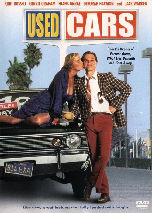 Обложка (Постер) Подержанные автомобили / Used Cars (1980) SATRip Обложка (Постер) Подержанные автомобили / Used Cars (1980) SATRip