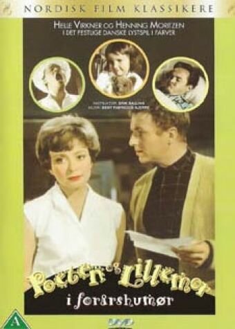 Обложка (Постер) Poeten og Lillemor i forårshumør (1961) SATRip Обложка (Постер) Poeten og Lillemor i forårshumør (1961) SATRip