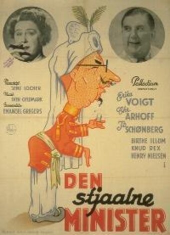 Обложка (Постер) Похищенный министр / Den stjaalne minister (1949) SATRip Обложка (Постер) Похищенный министр / Den stjaalne minister (1949) SATRip