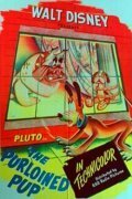 Обложка (Постер) Похищенный щенок / The Purloined Pup (1946) Обложка (Постер) Похищенный щенок / The Purloined Pup (1946)