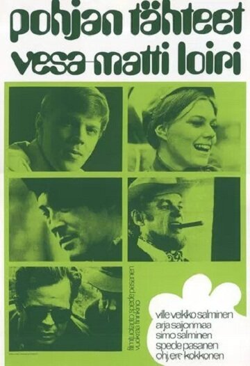 Обложка (Постер) Pohjan tähteet (1969) SATRip