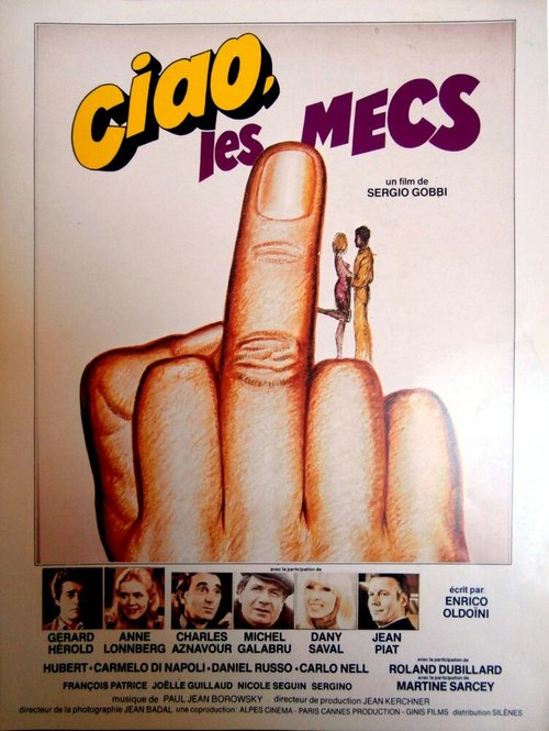 Обложка (Постер) Пока, парни / Ciao, les mecs (1979) SATRip Обложка (Постер) Пока, парни / Ciao, les mecs (1979) SATRip