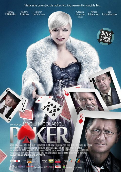 Обложка (Постер) Покер / Poker (2009) HDRip Обложка (Постер) Покер / Poker (2009) HDRip