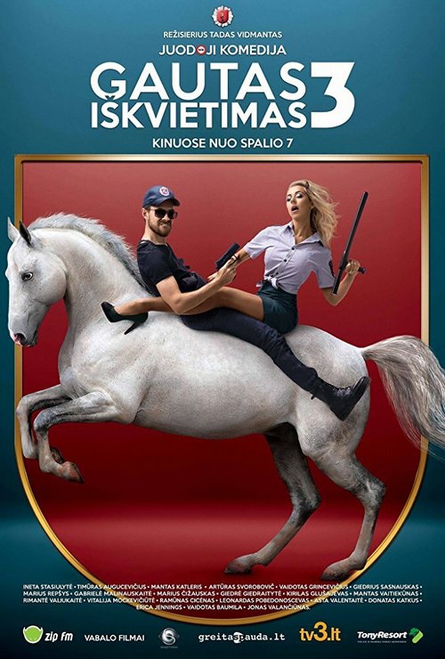 Обложка (Постер) Получен вызов 3 / Gautas iskvietimas 3 (2016) CAMRip Обложка (Постер) Получен вызов 3 / Gautas iskvietimas 3 (2016) CAMRip