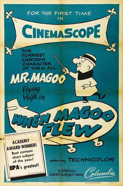 Обложка (Постер) Полёт мистера Магу / When Magoo Flew (1954) Обложка (Постер) Полёт мистера Магу / When Magoo Flew (1954)
