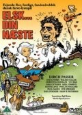 Обложка (Постер) Полюби... соседку! / Elsk... din næste! (1967) SATRip Обложка (Постер) Полюби... соседку! / Elsk... din næste! (1967) SATRip