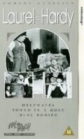 Обложка (Постер) Помощники / Helpmates (1932) SATRip Обложка (Постер) Помощники / Helpmates (1932) SATRip