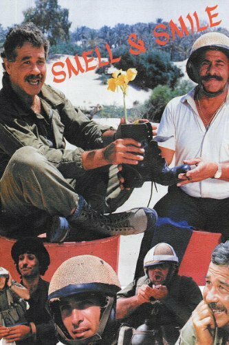 Обложка (Постер) Понюхай и улыбнись / Kompot Na'alyim (1985) SATRip Обложка (Постер) Понюхай и улыбнись / Kompot Na'alyim (1985) SATRip
