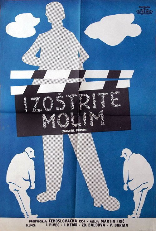 Обложка (Постер) Поправьте фокус! / Zaostrit, prosím! (1956) SATRip Обложка (Постер) Поправьте фокус! / Zaostrit, prosím! (1956) SATRip