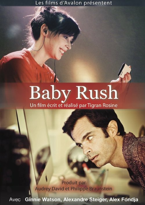 Обложка (Постер) Попробуйте зачать ребёнка / Baby Rush (2014) Обложка (Постер) Попробуйте зачать ребёнка / Baby Rush (2014)