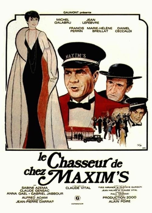 Обложка (Постер) Посыльный от «Максима» / Le chasseur de chez Maxim's (1976) SATRip Обложка (Постер) Посыльный от «Максима» / Le chasseur de chez Maxim's (1976) SATRip