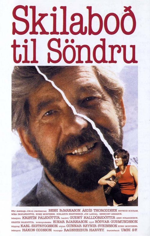 Обложка (Постер) Послание Сандре / Skilaboð til Söndru (1983) SATRip Обложка (Постер) Послание Сандре / Skilaboð til Söndru (1983) SATRip