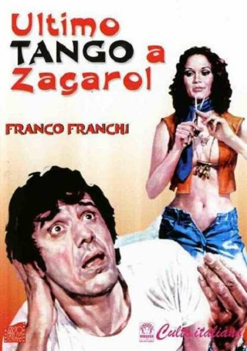Обложка (Постер) Последнее танго в Загароле / Ultimo tango a Zagarol (1975) SATRip