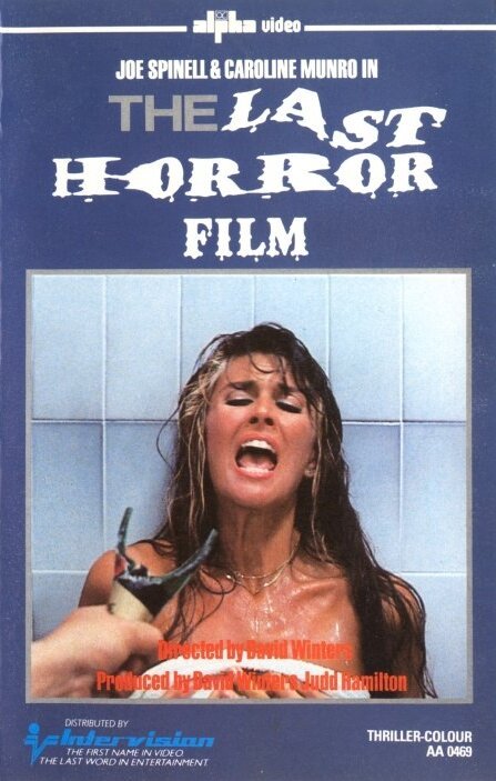 Обложка (Постер) Последний фильм ужасов / The Last Horror Film (1982) SATRip