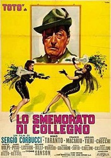 Обложка (Постер) Потерявший память из Коленьо / Lo smemorato di Collegno (1962) SATRip Обложка (Постер) Потерявший память из Коленьо / Lo smemorato di Collegno (1962) SATRip