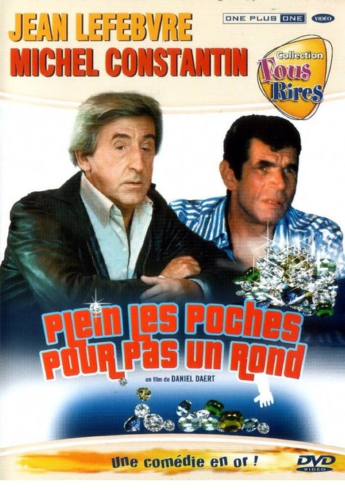 Обложка (Постер) Потомственный карманник / Plein les poches pour pas un rond... (1978) SATRip Обложка (Постер) Потомственный карманник / Plein les poches pour pas un rond... (1978) SATRip
