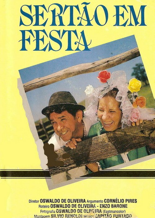Обложка (Постер) Праздничный интерьер / Sertão em Festa (1970) SATRip Обложка (Постер) Праздничный интерьер / Sertão em Festa (1970) SATRip