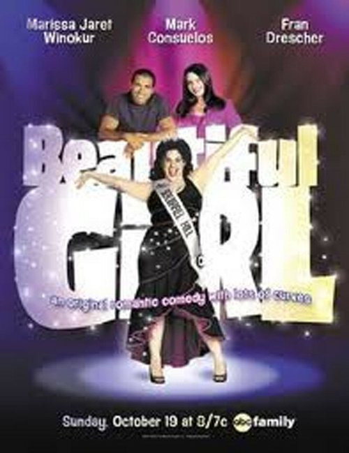 Обложка (Постер) Прекрасная девушка / Beautiful Girl (2003) HDRip Обложка (Постер) Прекрасная девушка / Beautiful Girl (2003) HDRip