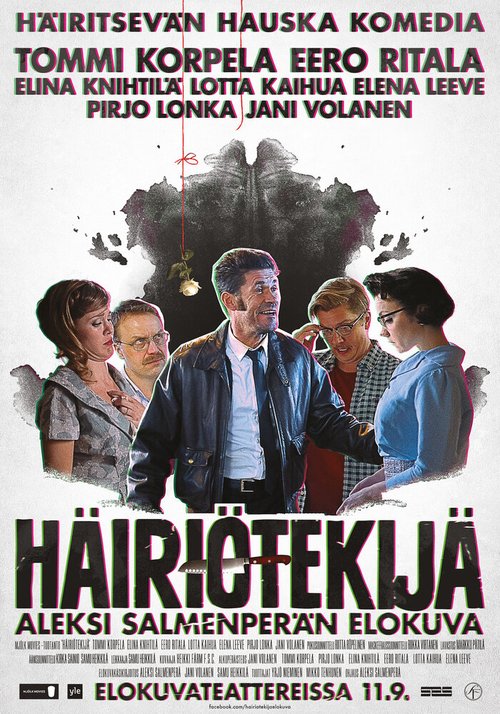Обложка (Постер) Препятствия / Häiriötekijä (2015) HDRip Обложка (Постер) Препятствия / Häiriötekijä (2015) HDRip