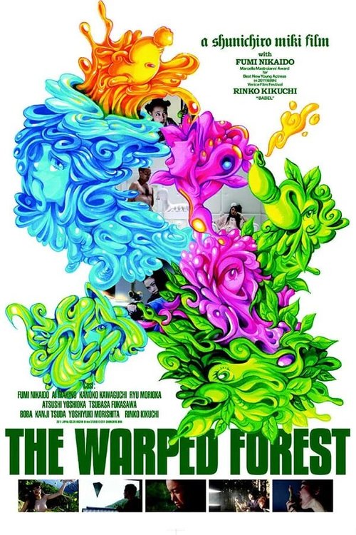 Обложка (Постер) Причудливый лес / The Warped Forest (2011) HDRip