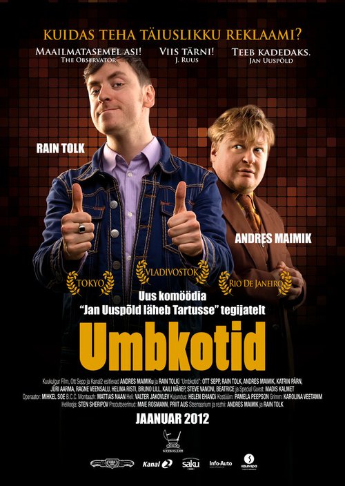 Обложка (Постер) Придурки / Umbkotid (2012) HDRip Обложка (Постер) Придурки / Umbkotid (2012) HDRip