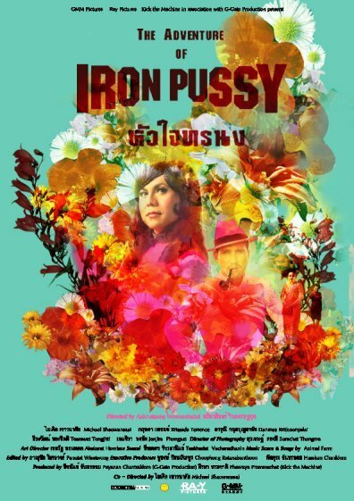 Обложка (Постер) Приключения Айрон Пусси / Hua jai tor ra nong (2003) HDRip Обложка (Постер) Приключения Айрон Пусси / Hua jai tor ra nong (2003) HDRip