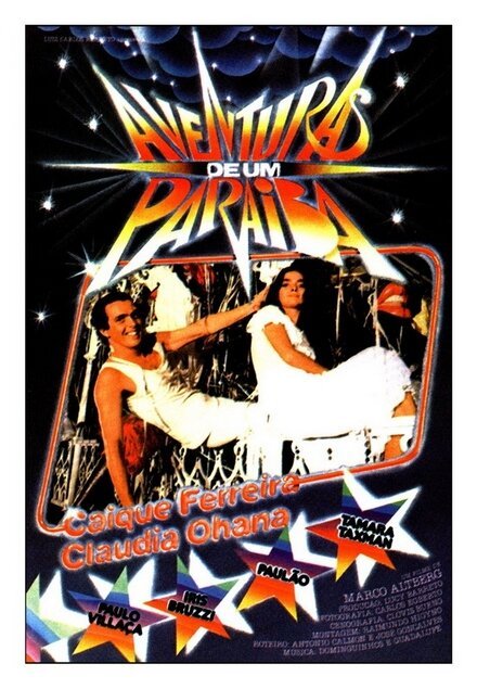 Обложка (Постер) Приключения Параиба / Aventuras de um Paraíba (1982) SATRip Обложка (Постер) Приключения Параиба / Aventuras de um Paraíba (1982) SATRip