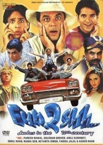 Обложка (Постер) Приключения во времени / Fun2shh... Dudes in the 10th Century (2003) HDRip Обложка (Постер) Приключения во времени / Fun2shh... Dudes in the 10th Century (2003) HDRip