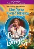 Обложка (Постер) Принцесса, которая никогда не смеялась / The Princess Who Had Never Laughed (1984) Обложка (Постер) Принцесса, которая никогда не смеялась / The Princess Who Had Never Laughed (1984)