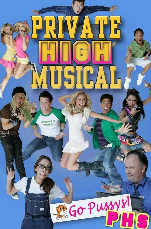 Обложка (Постер) Private High Musical (2008) Обложка (Постер) Private High Musical (2008)