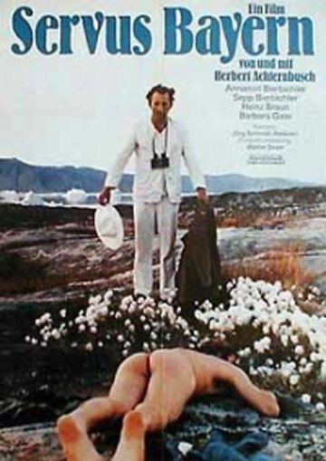 Обложка (Постер) Привет, Бавария / Servus Bayern (1977) SATRip Обложка (Постер) Привет, Бавария / Servus Bayern (1977) SATRip