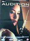 Обложка (Постер) Пробы / Audition (1997) HDRip Обложка (Постер) Пробы / Audition (1997) HDRip