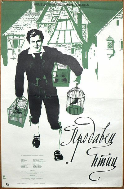 Обложка (Постер) Продавец птиц (1979) SATRip Обложка (Постер) Продавец птиц (1979) SATRip