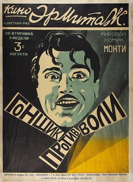 Обложка (Постер) Продолжайте улыбаться / Keep Smiling (1925) SATRip Обложка (Постер) Продолжайте улыбаться / Keep Smiling (1925) SATRip